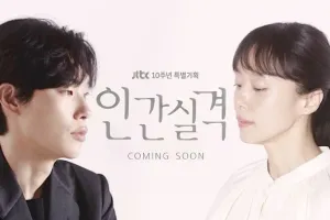 Sinopsis drama Korea Lost, menggali kehilangan dan pencarian makna hidup