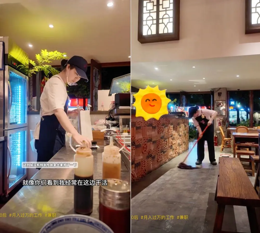 Gen Z china kerja empat tempat berbagai sumber Gen Z china kerja empat tempat berbagai sumber