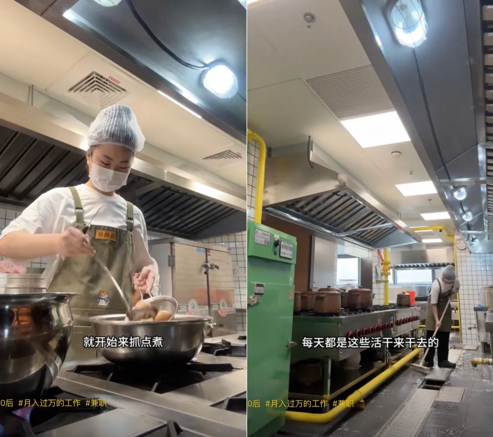 Gen Z china kerja empat tempat berbagai sumber Gen Z china kerja empat tempat berbagai sumber