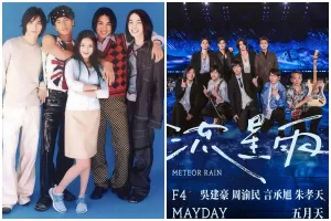 Manggung bareng usai 12 tahun, ini 9 potret reuni F4 Meteor Garden, paras Jerry Yan dipuji tak menua