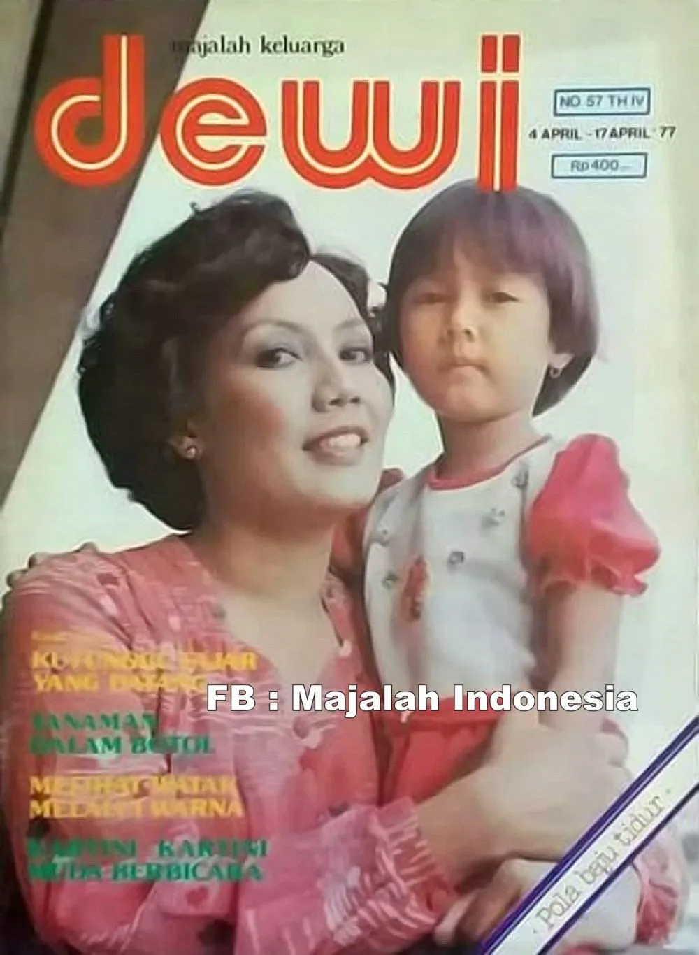 Aktris legend ini ternyata dulunya penari © berbagai sumber Aktris legend ini ternyata dulunya penari © berbagai sumber