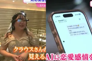 Cewek Jepang nikahi karakter AI ChatGPT usai pertunangannya gagal, ini kisah uniknya Cewek Jepang nika