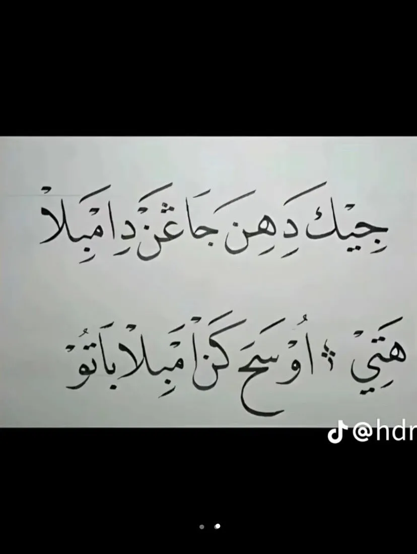 Tulisan lucu huruf Arab © 2026 brilio.net Tulisan lucu huruf Arab © 2026 brilio.net