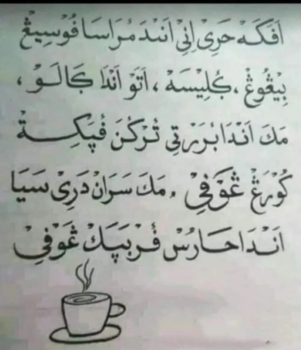 Tulisan lucu huruf Arab © 2026 brilio.net Tulisan lucu huruf Arab © 2026 brilio.net